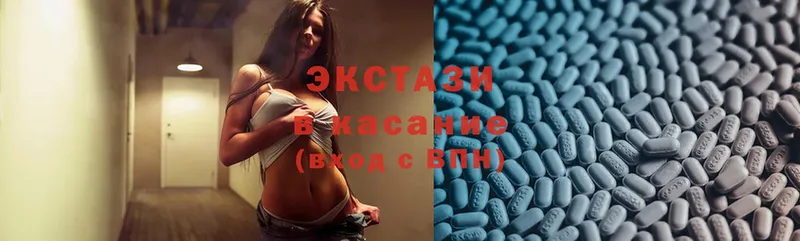 Ecstasy 280 MDMA  OMG ТОР  Камбарка 