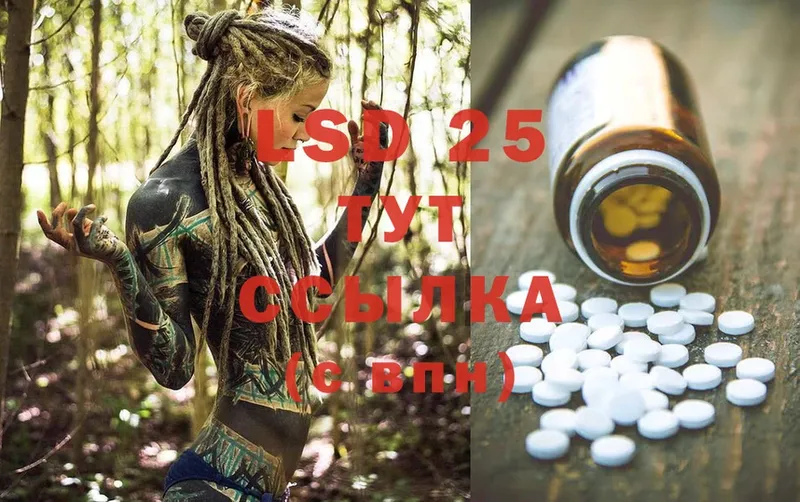 Лсд 25 экстази ecstasy  Камбарка 