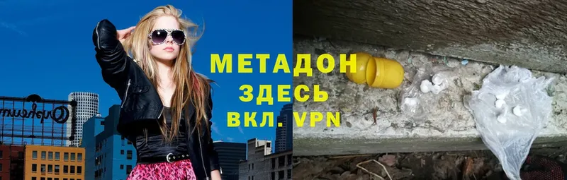 МЕТАДОН VHQ  где купить наркоту  блэк спрут зеркало  Камбарка 