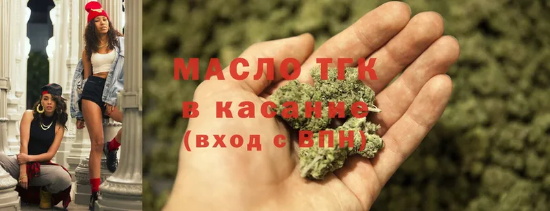 Дистиллят ТГК Wax  Камбарка 